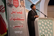 امروز یک مقطع تاریخی مهم در تحقق تمدن نوین اسلامی است