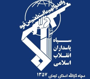 سپاه ثارالله کرمان: شهادت قائد امت اوج گیری مجدد پرچم انقلاب است
