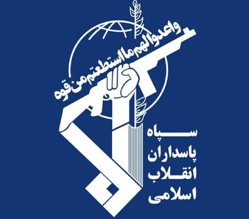 پیام تسلیت سپاه پاسداران درپی شهادت سرهنگ پاسدار شهید رمضانعلی چوبداری