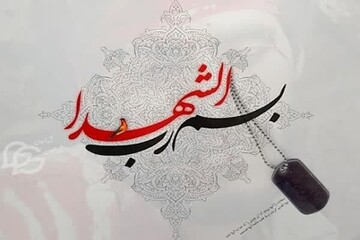 فریاد مرگ بر آمریکا و مرگ بر منافق در حاشیه تشییع پیکر شهید ادیبی