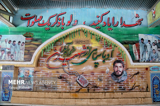 تشییع پیکر شهید مدافع وطن در کرمانشاه