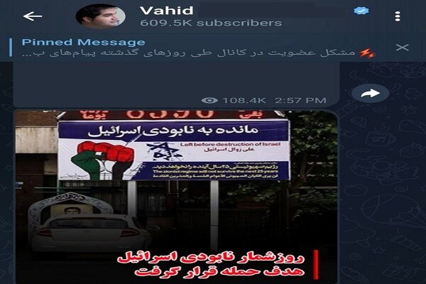 دروغ‌آنلاین؛ منبع اخبار و تصاویر فیک و دروغ را بشناسید
