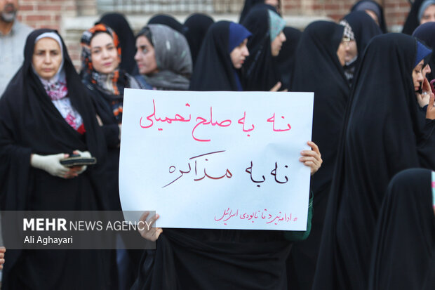 تجمع دانشجویان ارومیه در پی حملات متجاوزانه آمریکا و اسرائیل