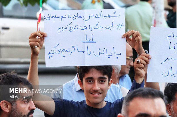 تجمع دانشجویان ارومیه در پی حملات متجاوزانه آمریکا و اسرائیل