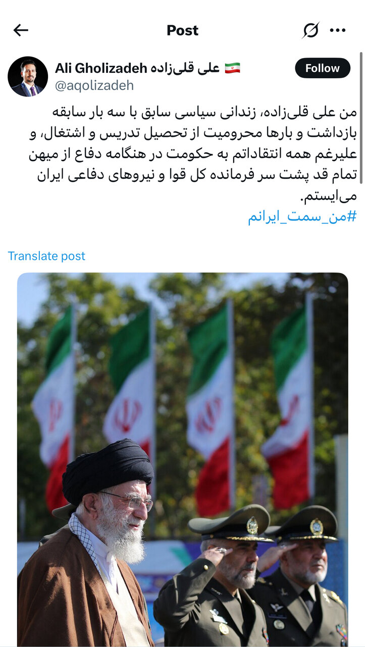 بازخوانی یک موج ملی در فضای مجازی؛ من سمت ایرانم