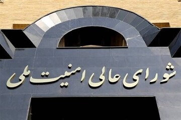 المجلس الأعلى للأمن القومي يصدر بيانا حول وقف إطلاق النار