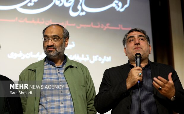 گردهمایی خادمان تبیین در خراسان رضوی