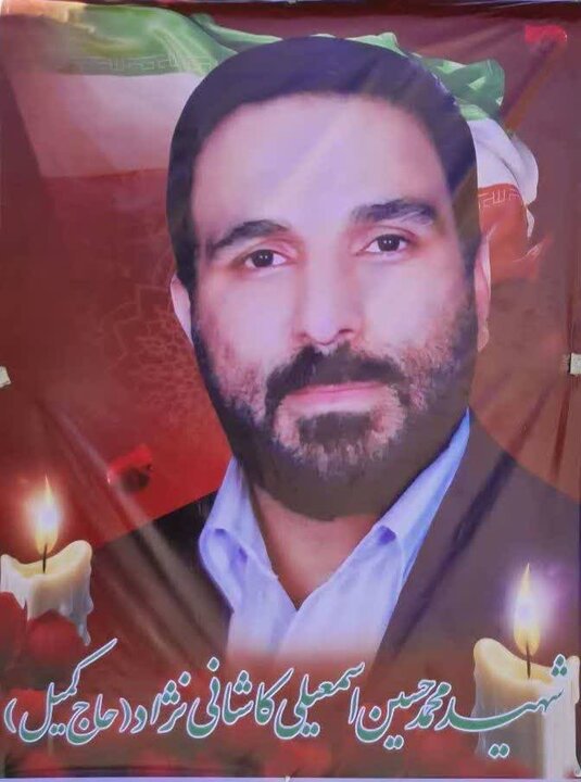 شهادت مربی کاراته به خاطر حملات رژیم صهیونیستی