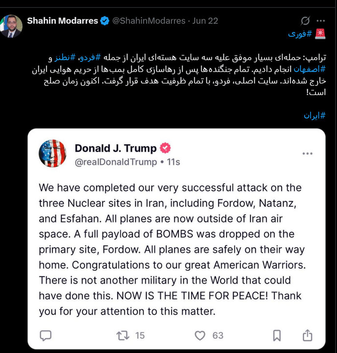 ایران اینترنشنال: سکوی پرتاب پروپاگاندای صهیونیستی در جنگ ۱۲روزه