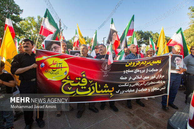 تجمع مردمی حمایت از عملیات«بشارت فتح» در تهران0