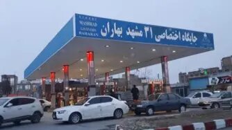 تداوم ارائه خدمات عمومی در استان مرکزی؛ ثبات و آرامش در میان بحران