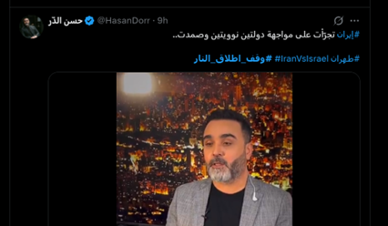 واکنش تحلیلگران عرب زبان به آتشبس؛ ایران قدرت بلامنازع منطقه