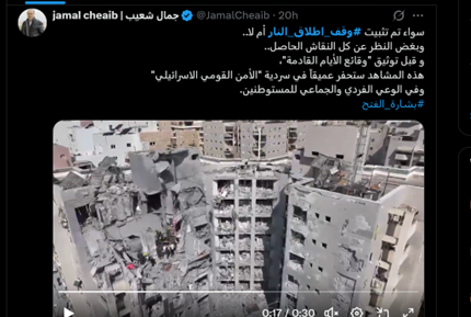 תגובת פרשנים ערבים על ⁤יכולתה​ הצבאית של איראן
