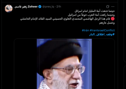 واکنش تحلیلگران عرب زبان به آتشبس؛ ایران قدرت بلامنازع منطقه