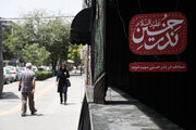 مشهد کانون شور حسینی؛ محرمی با طعم حماسه و جهاد تبیین