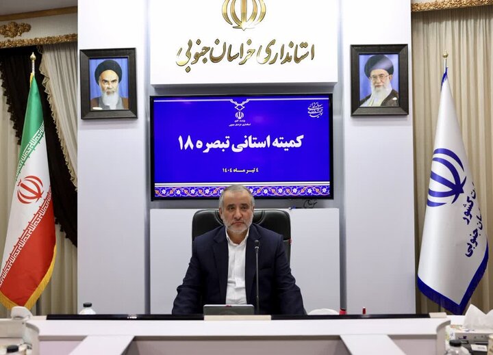 انتقاد از عملکرد برخی دستگاه ها و بانک ها در پرداخت تسهیلات تبصره ۱۸
