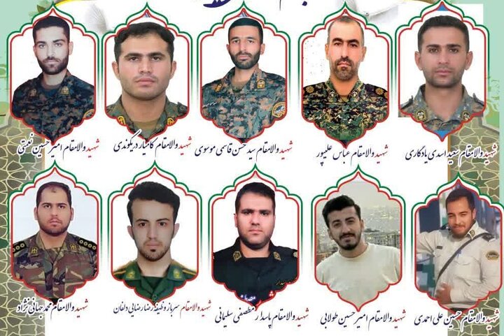 خرمآباد فردا میزبان پیکر ۱۰ شهید سرافراز وطن خواهد بود خرمآباد فردا میزبان پیکر ۱۰ شهید سرافراز وطن خواهد بود