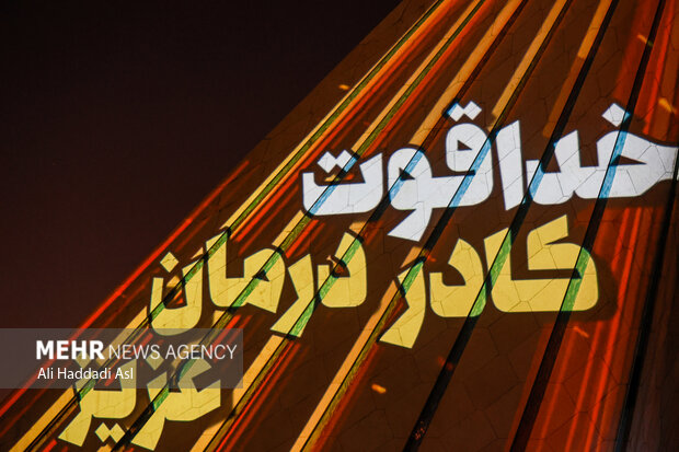 اجرای ویدئو مپینگ در میدان آزادی