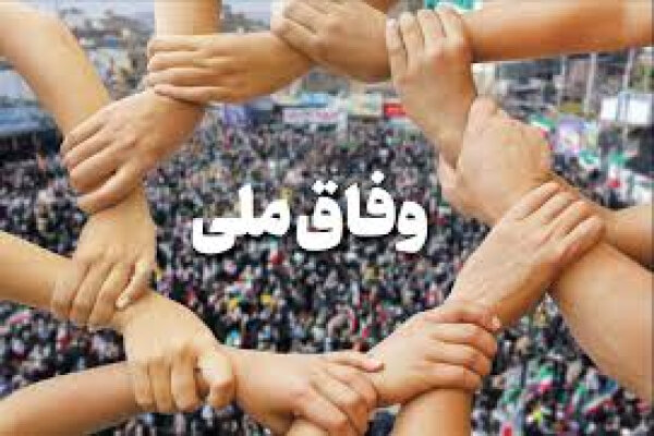 بهزيستي،بحران،تهران،سازمان،كشور،شرايط،رئيس،پنهان،استان،و…،كا ...