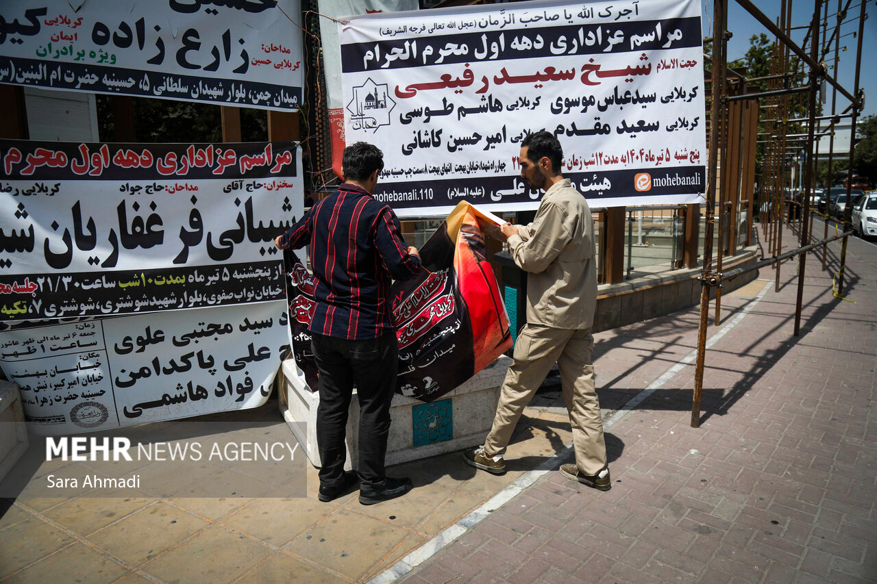 مشهد در آستانه محرم؛ حرم رضوی سیاهپوش و آماده وداع با شهدا