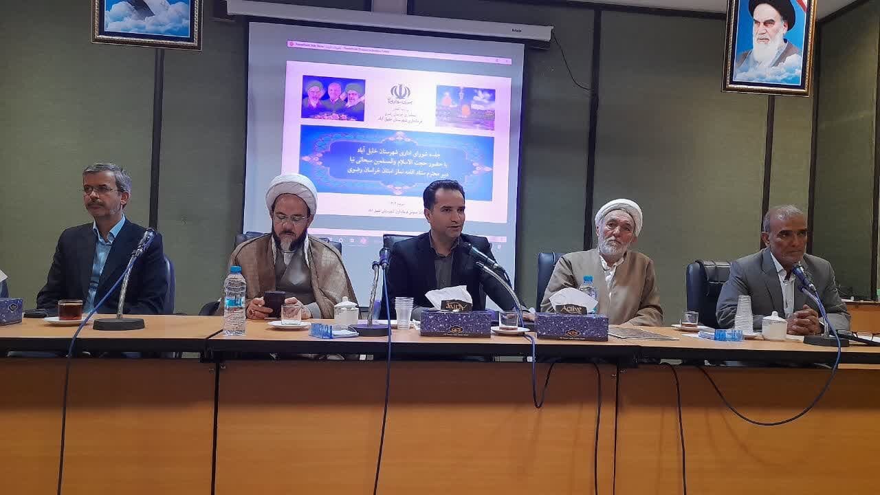 خليل،شهرستان،گرمابي،فرماندار،مديران،آموزشي،شوراي