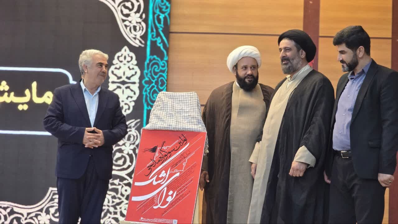 سوگواره،نواي،اشك،كهگيلويه،بويراحمد،تومان،نفر،مداحي