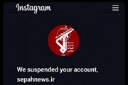 İnstagram’dan Devrim Muhafızları’na sansür: “Sepah News” hesabı kapatıldı