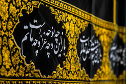 برای من همه‌ی روزها محرم توست…