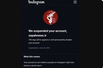 اینستاگرام، صفحه «سپاه نیوز» را بست