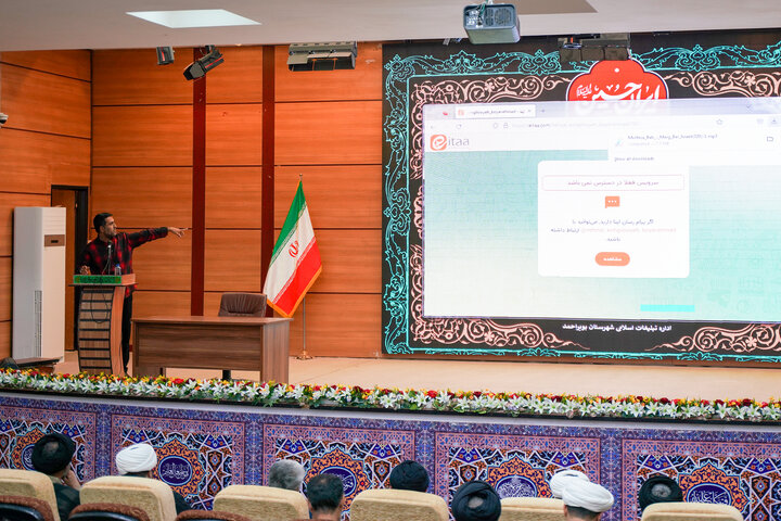 همایش طلایه داران تبلیغ