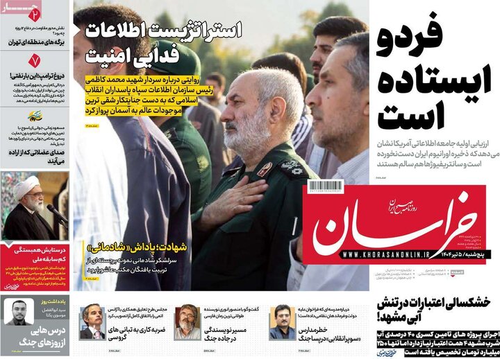 روزنامه‌های صبح پنجشنبه پنجم تیر ۱۴۰۴