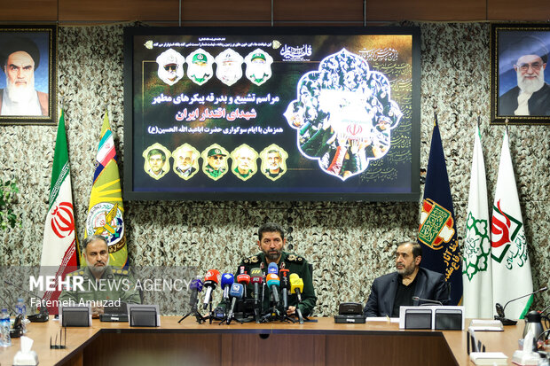 نشست خبری تشییع پیکرهای فرماندهان و دانشمندان در حملات رژیم صهیونیستی