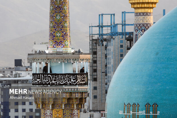 اذن عزا و تعویض پرچم حرم مطهر امام رضا (ع)
