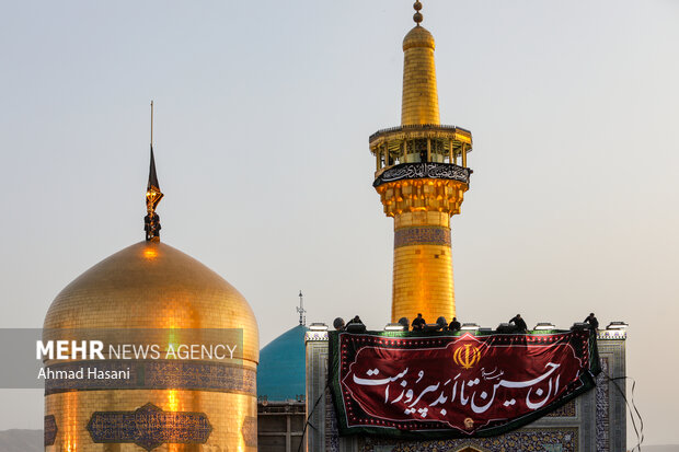 اذن عزا و تعویض پرچم حرم مطهر امام رضا (ع)