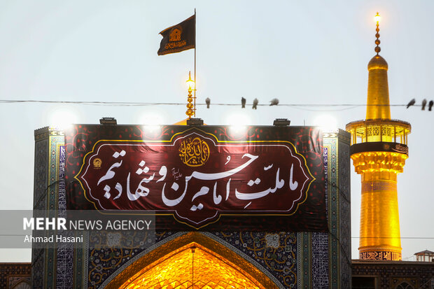 اذن عزا و تعویض پرچم حرم مطهر امام رضا (ع)