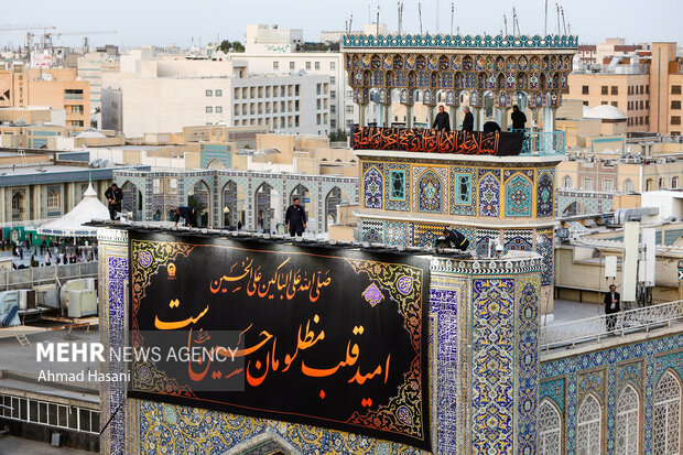 اذن عزا و تعویض پرچم حرم مطهر امام رضا (ع)