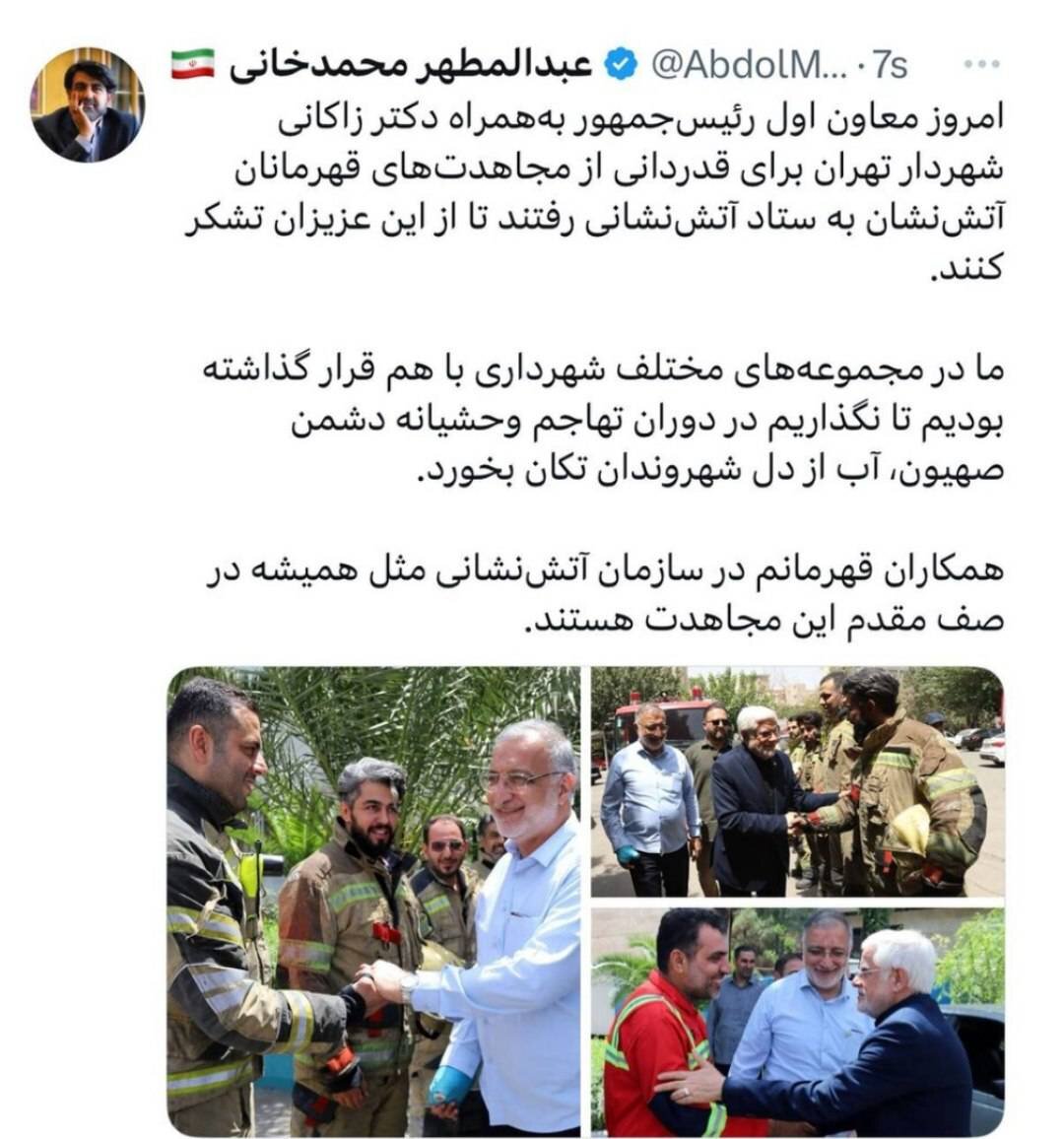 قرار گذاشتیم، نگذاریم در دوران تهاجم دشمن، آب در دل مردمتکان بخورد