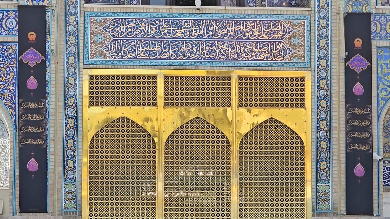 مشهدالرضا
