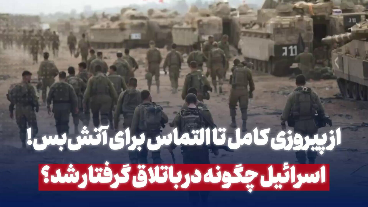 اسراييل
