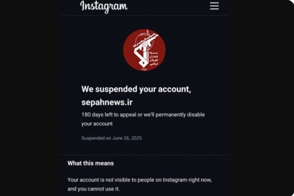 سپاه،صهيوني،نيوز،شكست،آمريكا،منتسب،تحميلي