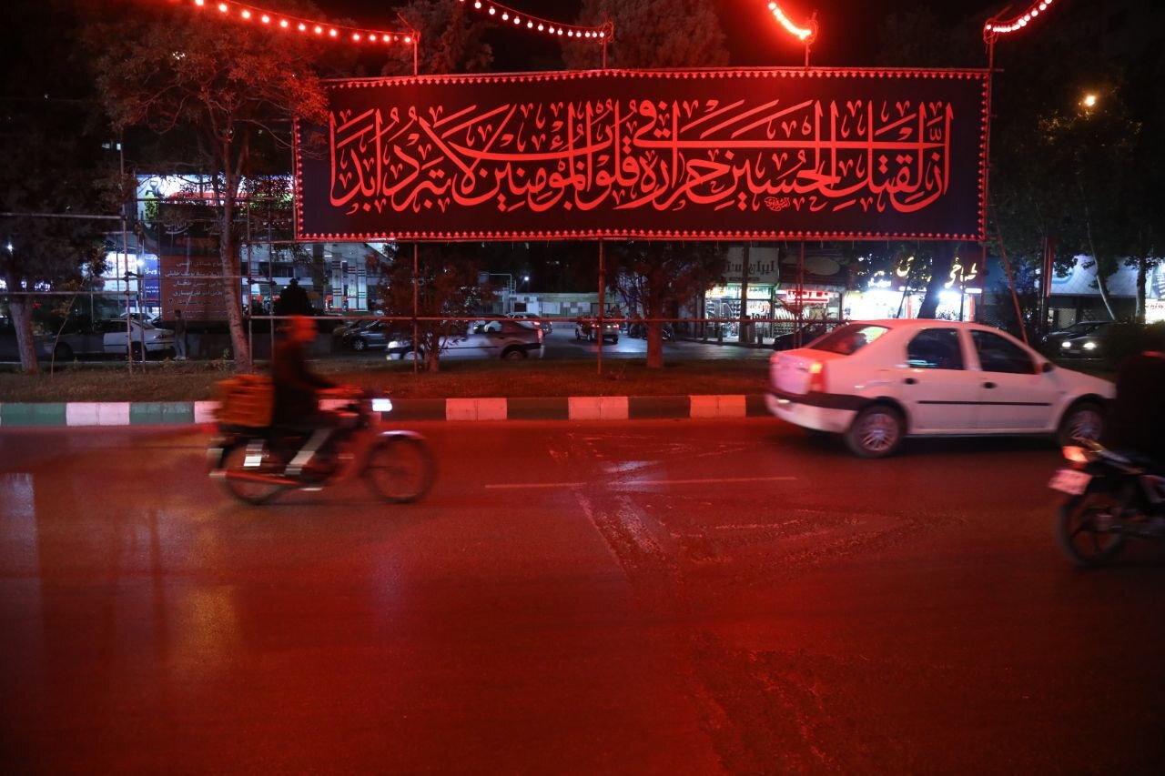 مشهد