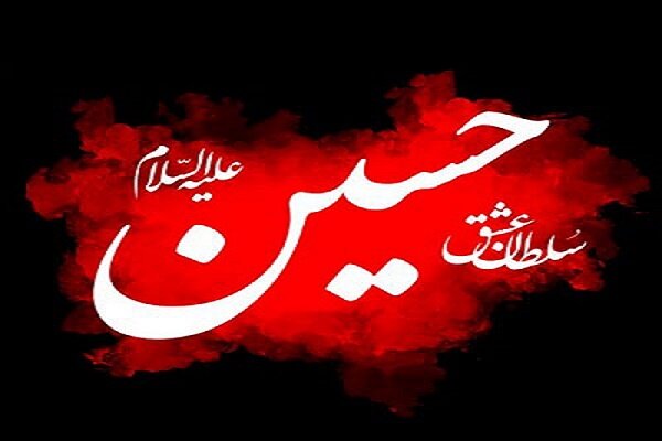 مراسم عزاداری شب دوم محرم در هیئت خادمین الرضا(ع) رشت
