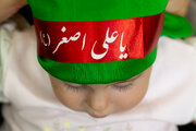 آغاز اجتماع شیرخوارگان حسینی در حرم مطهر رضوی