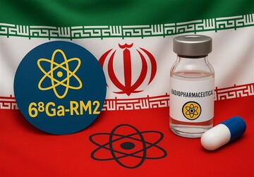 إنتاج مادة 68Ga-RM2 الصيدلانية المشعة لتصوير الأورام في إيران