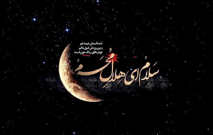 آئین عزاداری محفل فدائیان امام حسن مجتبی(ع) در پیادهراه اراک