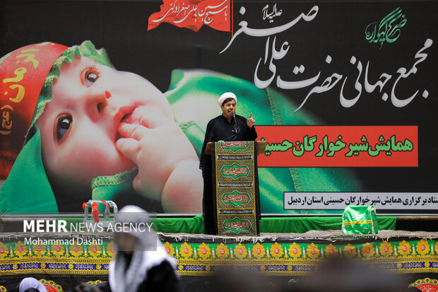 همایش «شیرخوارگان حسینی» در اردبیل
