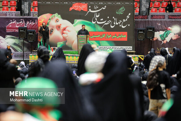 همایش «شیرخوارگان حسینی» در اردبیل