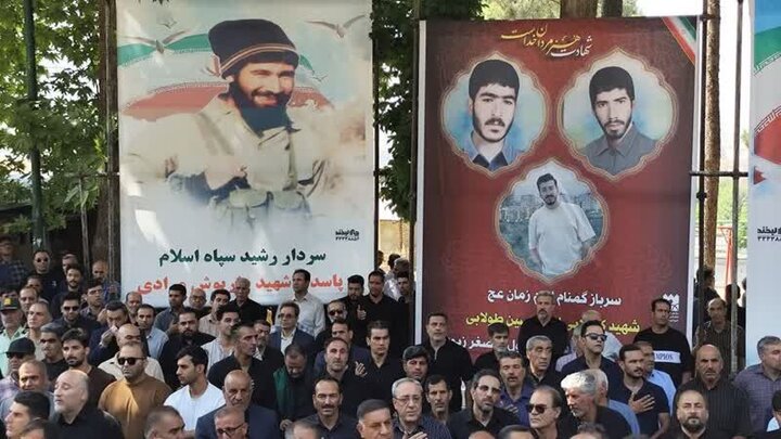 پیکر شهید «امیرحسین طولابی» در خرمآباد تشییع شد پیکر شهید «امیرحسین طولابی» در خرمآباد تشییع شد