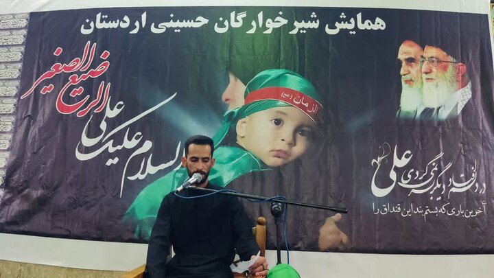 نوای لالایی لالایی علی‌اصغر (ع) در اردستان طنین‌انداز شد
