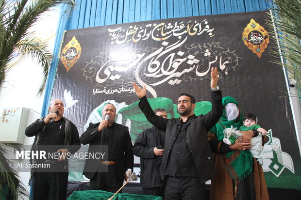 مراسم «شیرخوارگان حسینی» در آستارا